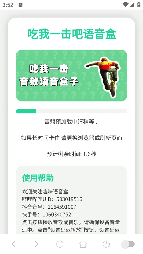 ����һ��������(������Դ����)v1.02 ��Ѱ��ͼ