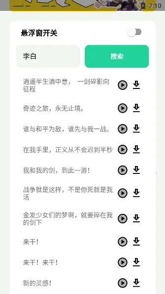 ����������(������������)