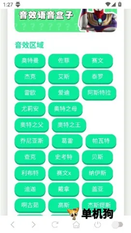 ������ս��������2025�ٷ�����v1.0 ��׿���ͼ