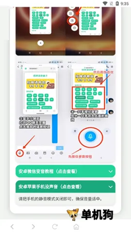 ������ս��������2025�ٷ�����