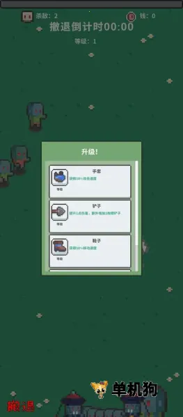 ĩ�ս����2025�ٷ����°汾v0.1 �ֻ����ͼ