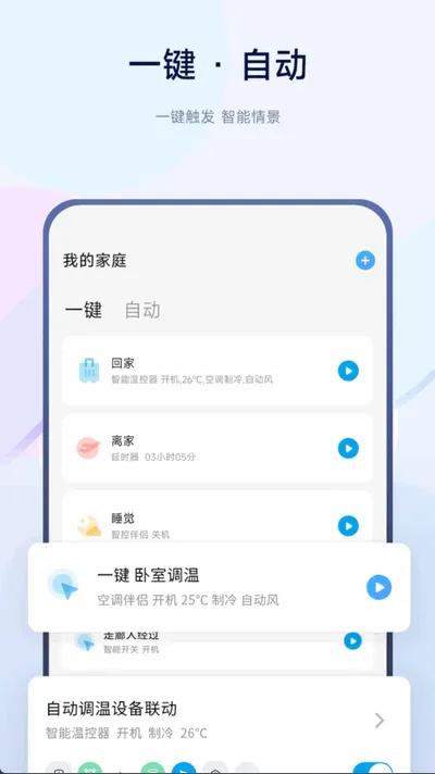 ����Сʯ2025�ٷ�����v4.6.4 ��׿���ͼ