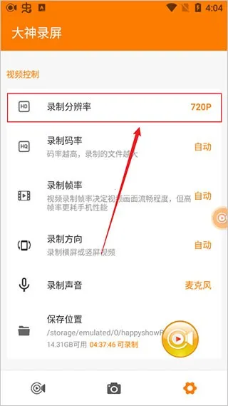 ����¼��(�ֻ�¼������)