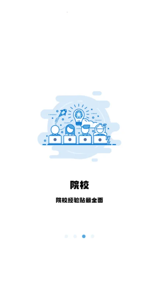 ��˶�ٿ�����(��˶��������)v4.5.14 �ֻ����ͼ