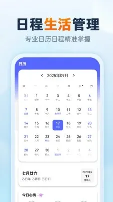 �ٱ��׵�����2025���°汾v1.0.1 �ֻ����ͼ