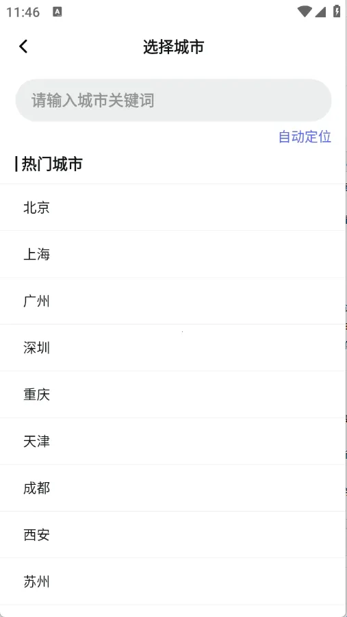 �ٱ��׵�����2025���°汾