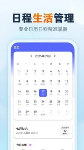 �ٱ��׵�����2025���°汾v1.0.1 �ֻ����ͼ