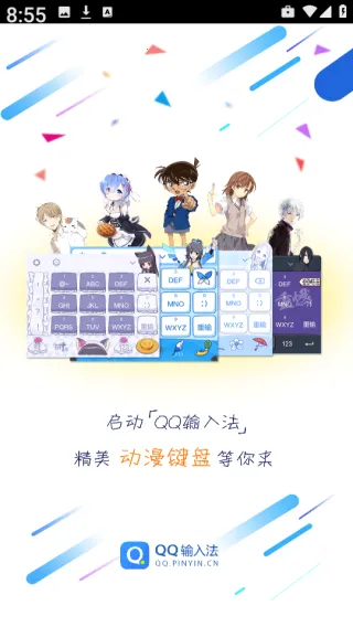 ����Ԫ����(����Ԫ��������)v2.2 ��׿���ͼ