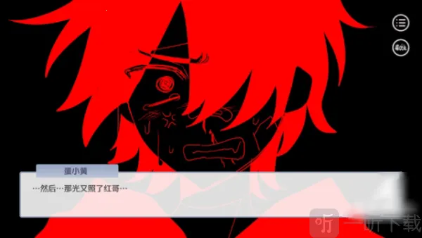 ���и��в�(���������Ϸ)