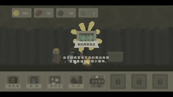 ��˹��ս������(���ط�ð����Ϸ)