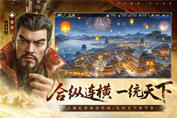 ������ս��(����������Ϸ)v55859.19 �ٷ������ͼ