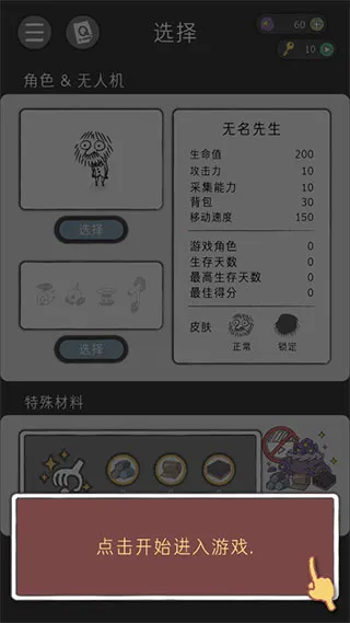 Ư���ռ������ֻ���