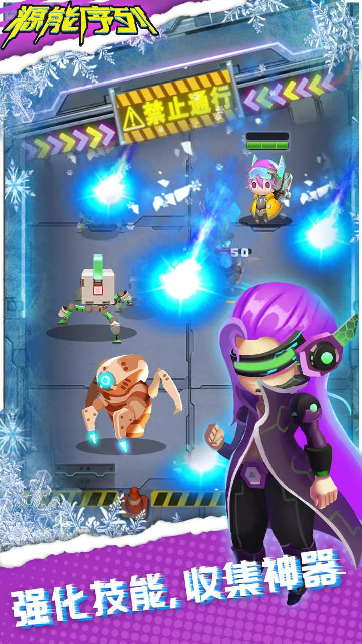 Դ������(ð�������Ϸ)v1.0.8 ��׿���ͼ