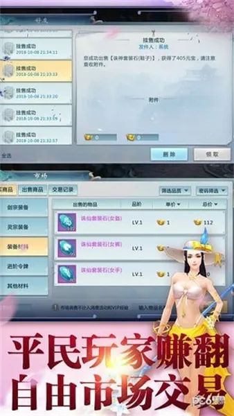 ���콣��(������ɫ������Ϸ)v1.4 �ٷ������ͼ