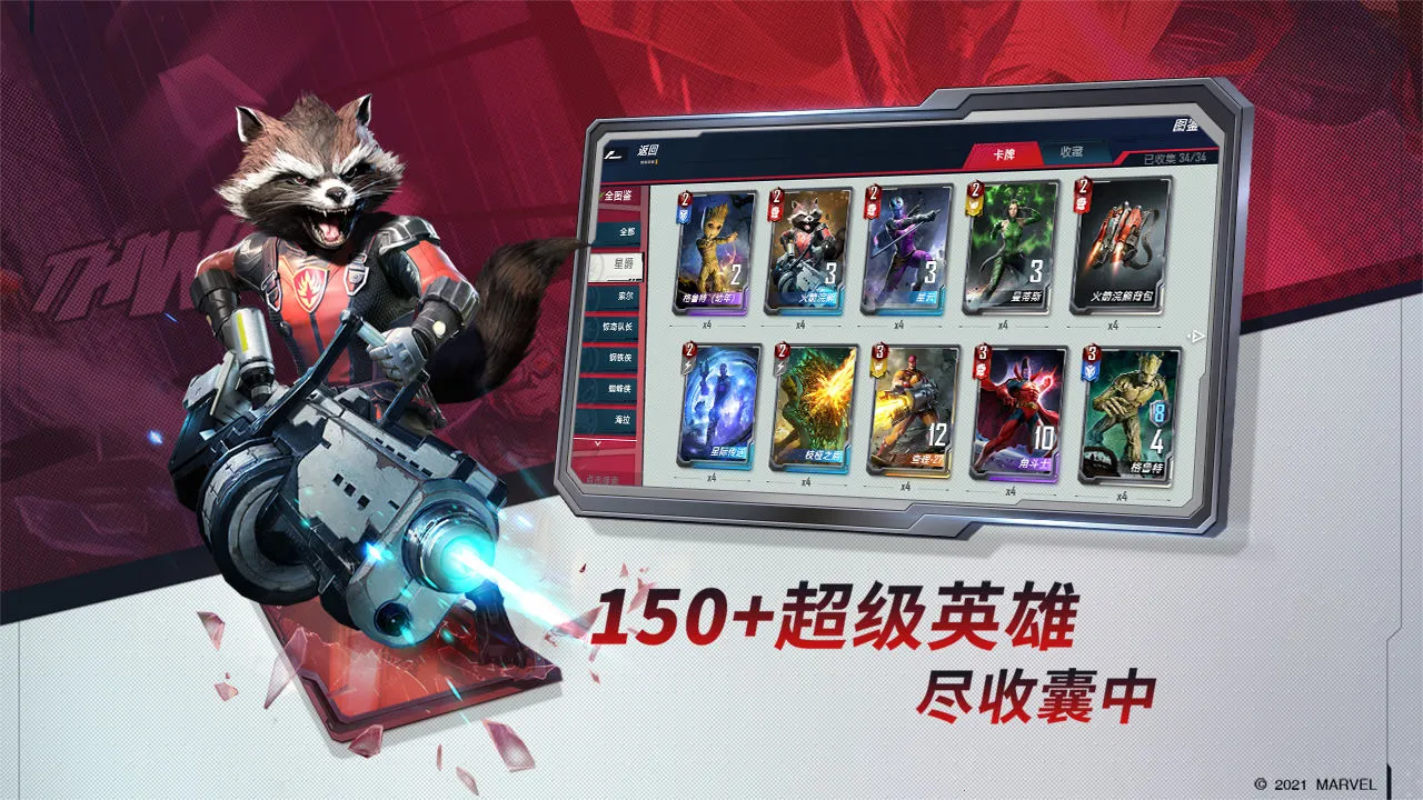 �����Ծ�(����������Ϸ)v1.0.125569 ��Ѱ��ͼ