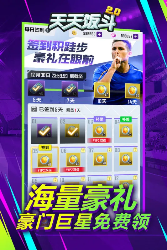 ���췹��2025���°汾v2.0.1 ��׿���ͼ