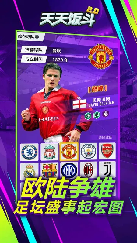 ���췹��2025���°汾v2.0.1 ��׿���ͼ