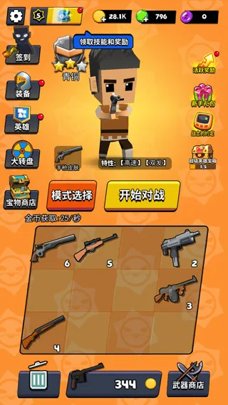 ��Ӣ���ֱ������ֻ���v1.0.8 �ٷ������ͼ