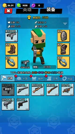 ��Ӣ���ֱ������ֻ���v1.0.8 �ٷ������ͼ