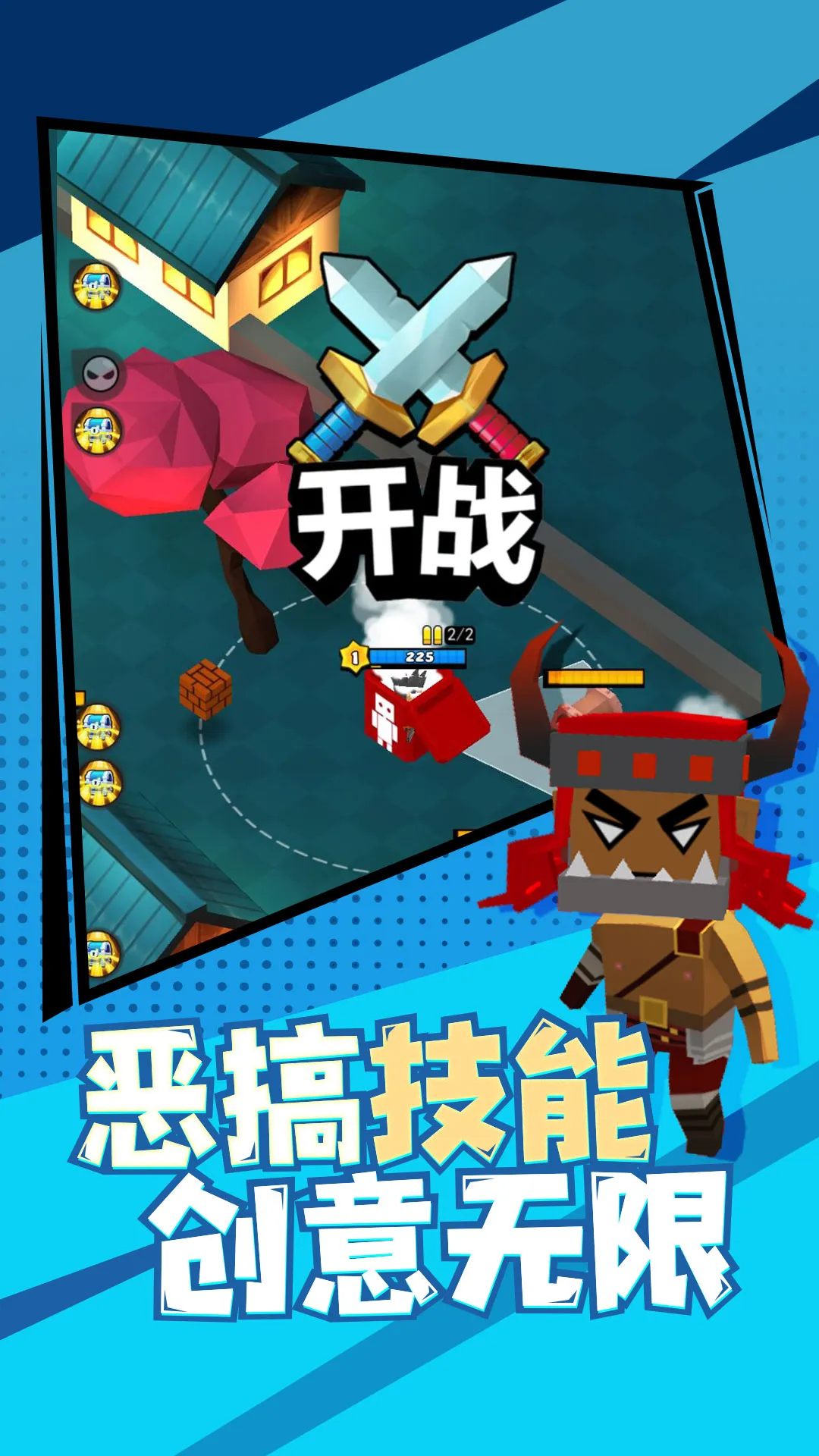 ��Ӣ���ֱ������ֻ���v1.0.8 �ٷ������ͼ