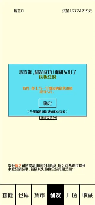 ��ζС��2025���ذ�װ