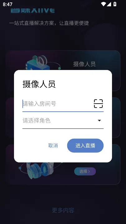 ��ýXLive2025���ذ�װv3.0.6 �ֻ����ͼ