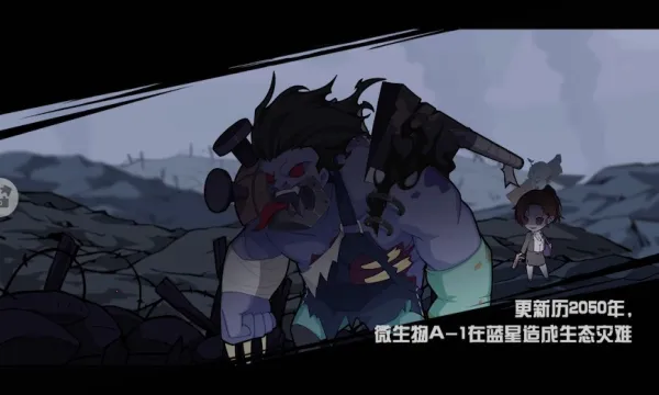 ð��С�ֶӰ�׿���ֻ���v25.0.9 �ٷ������ͼ