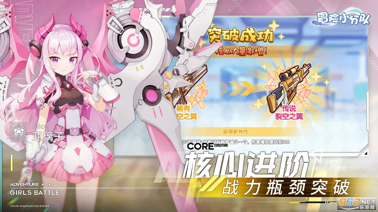 ð��С�ֶӰ�׿���ֻ���v25.0.9 �ٷ������ͼ