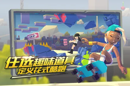 ��������(�����ܿ���Ϸ)v1.3.2 ��Ѱ��ͼ