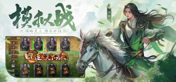 ����ɱ����(�������ƶ�ս��Ϸ)