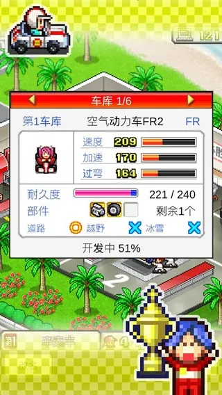 �����������(������Ӫ��Ϸ)v2.10 ��Ѱ��ͼ