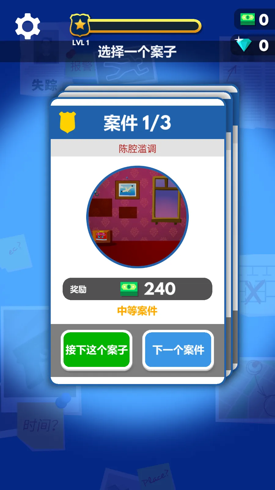 �ư�С���2025���°汾v1.4 ��׿���ͼ