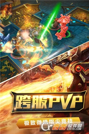 ���֮��(���ڷ�ˢ����Ϸ)v1.2 ��Ѱ��ͼ