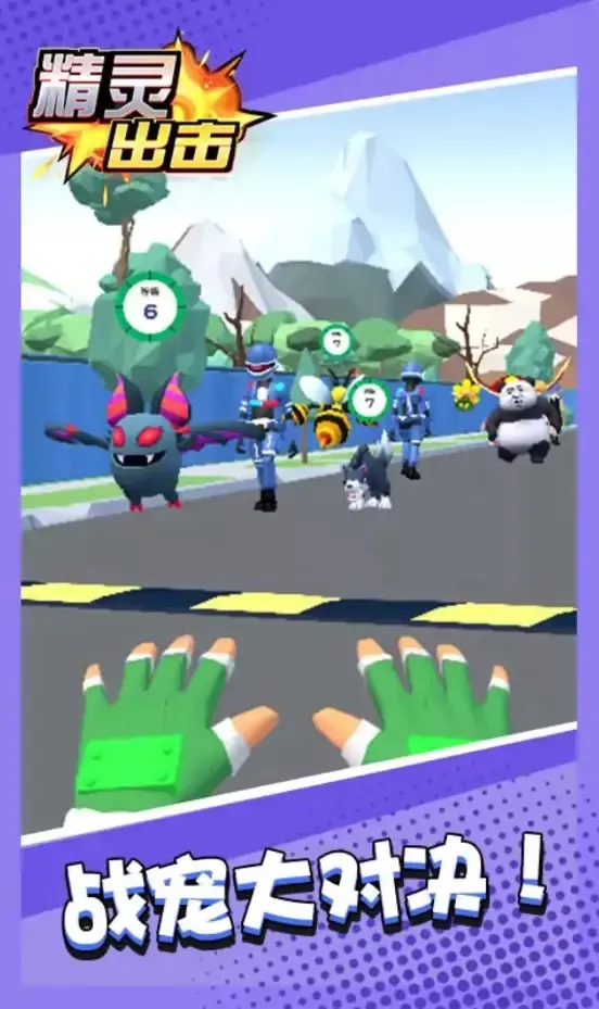 �������(����������Ϸ)v1.0.1 �ֻ����ͼ