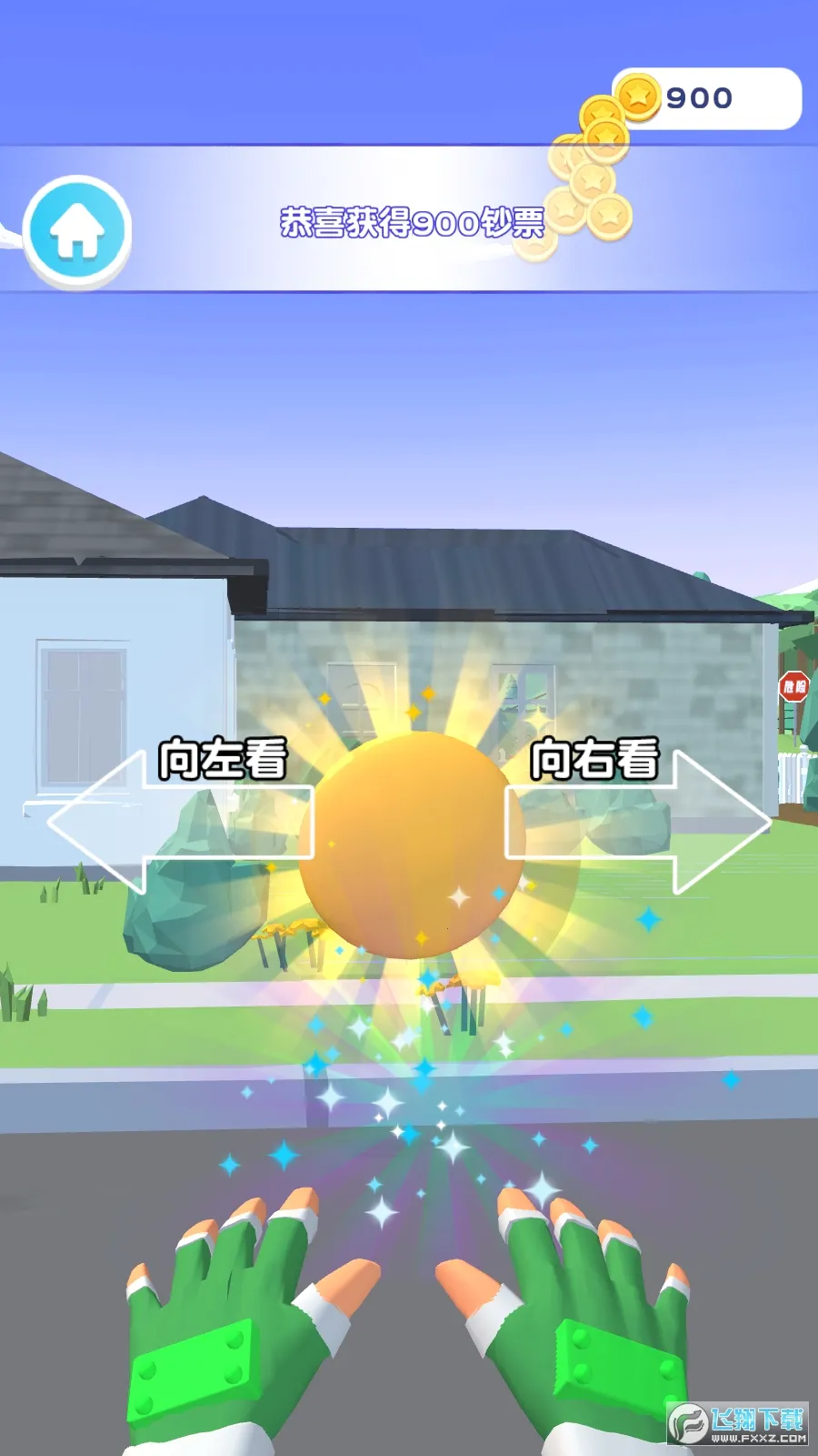 �������(����������Ϸ)v1.0.1 �ֻ����ͼ