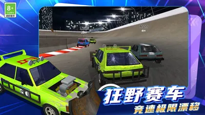 ������м�ʻ2025�ٷ�����v03.240906.01 ��Ѱ��ͼ