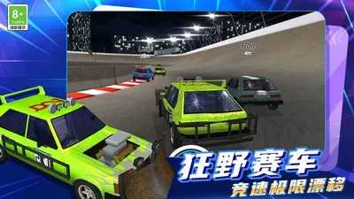 ������м�ʻ2025�ٷ�����v03.240906.01 ��Ѱ��ͼ