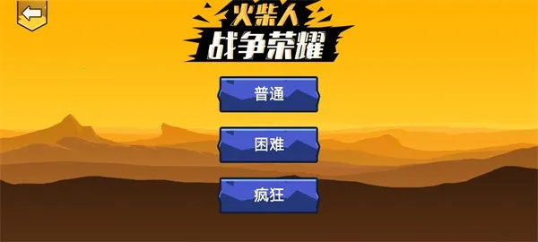 �����ս����ҫ2025�ٷ�����v1.0.3 �ٷ������ͼ