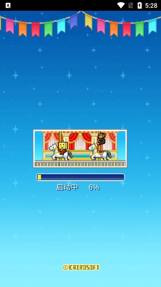 ����԰������(����ģ�⾭Ӫ��Ϸ)v1.3.6 ��Ѱ��ͼ