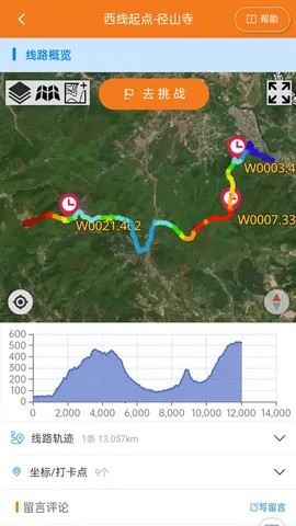 ���㲽��2025���ذ�װv2.2.23 �ٷ������ͼ