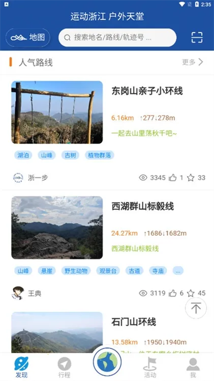 ���㲽��2025���ذ�װ