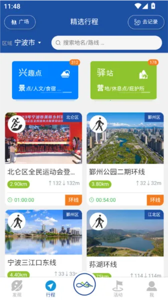 ���㲽��2025���ذ�װ