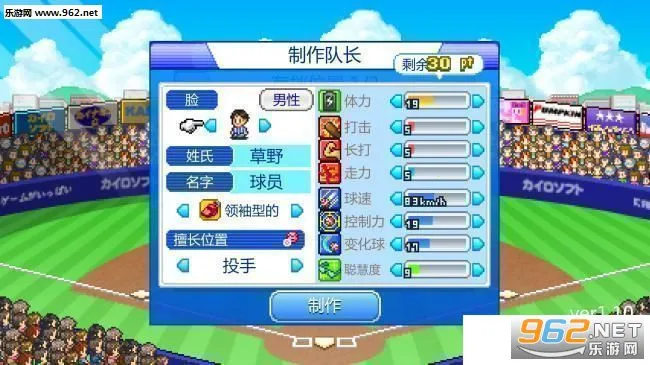 ��������(����Ӫ��Ϸ)v1.1.1 �ֻ����ͼ