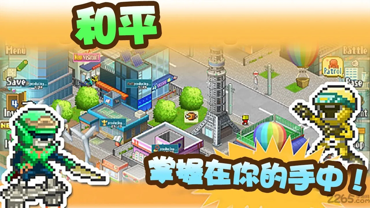 Ӣ�ۻ������������ֻ���v2.2.6 �ٷ������ͼ