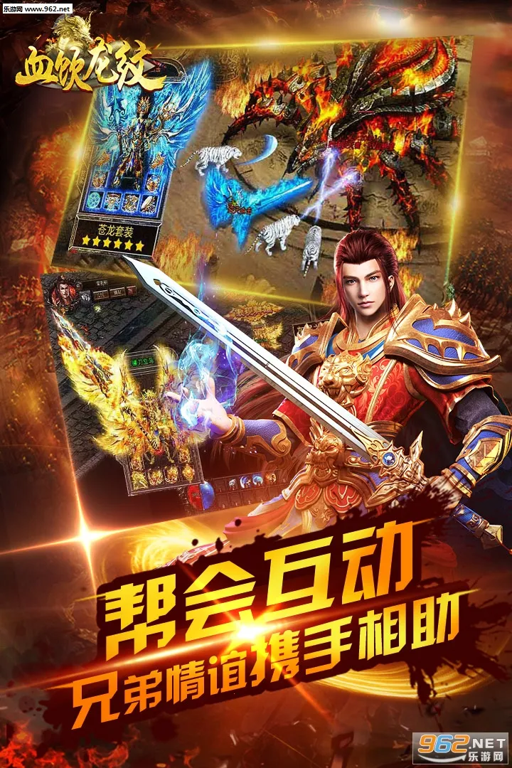 Ѫ������2025�ٷ�����v1.0.0 �ٷ������ͼ