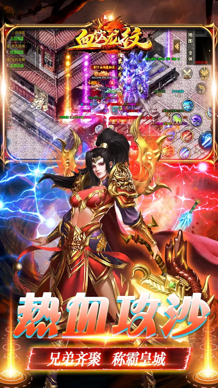 Ѫ������2025�ٷ�����