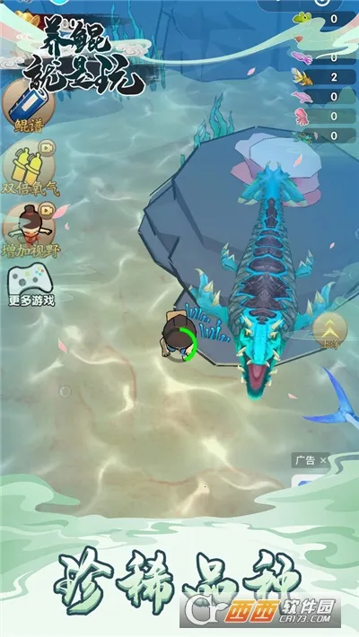 ���������2025���°汾v1.0.0 �ٷ������ͼ