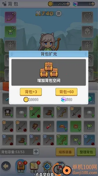 ��Ҷ��(��ɫ������Ϸ)