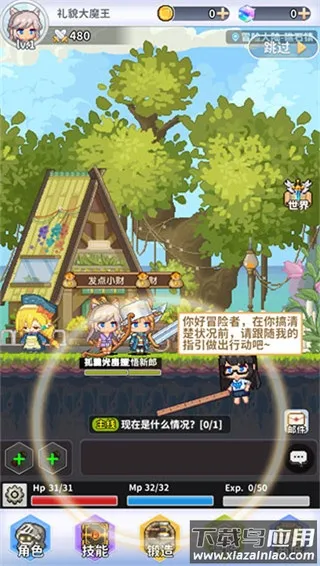 ��Ҷ��(��ɫ������Ϸ)