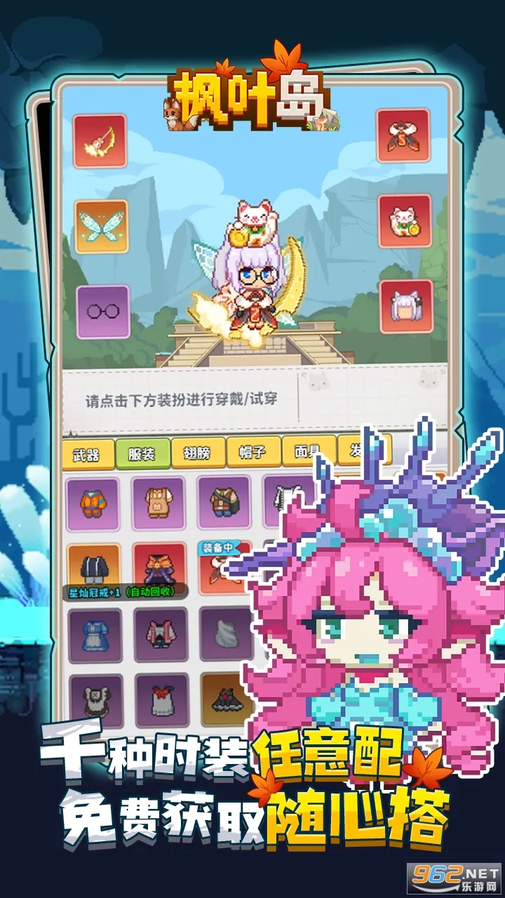 ��Ҷ��(��ɫ������Ϸ)v1.0.5 �ֻ����ͼ